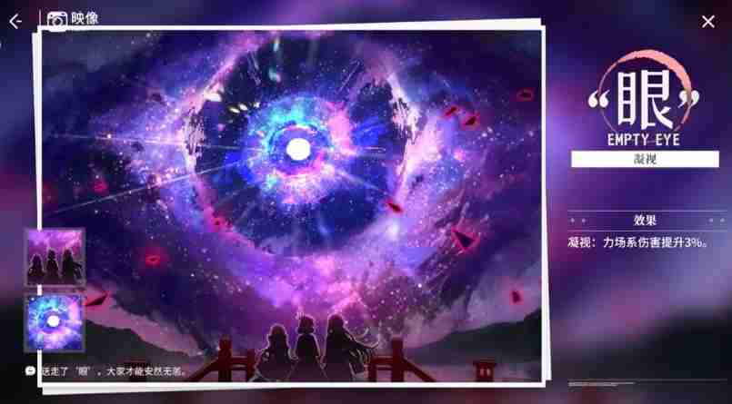 开放空间奈模块映像选择建议