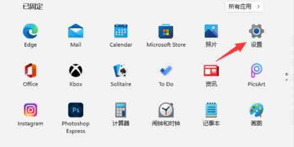 win11系统怎么更改开机音乐