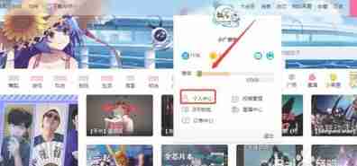 B站如何获得邀请码 - php中文网