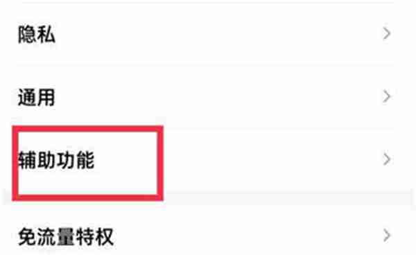 腾讯QQ拍一拍内容怎么自定义