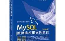 如何分析MySQL查询的执行计划