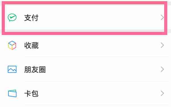 轻颜相机怎么关闭自动续费功能
