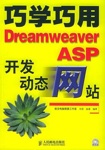 验证下载的Dreamweaver安装包完整性的方法