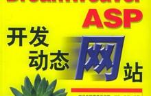 验证下载的Dreamweaver安装包完整性的方法