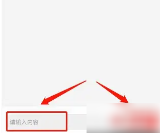 醒购app联系平台客服的方法 醒购APP联系平台客服方法