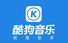 酷狗音乐节奏闪光在哪里开启
