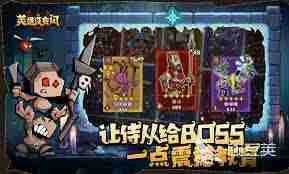 英雄没有闪如何提升战力-英雄没闪时战力提升方法