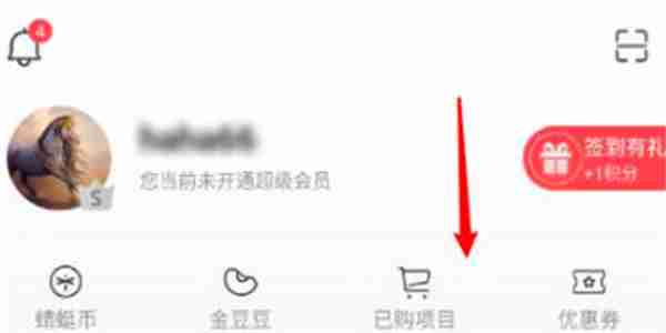 蜻蜓FM在哪里联系客服