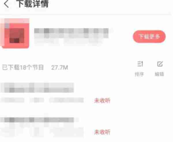 蜻蜓FM怎么下载音频到手机上