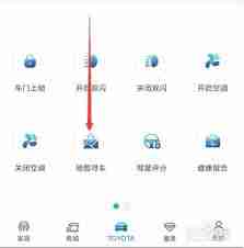 一汽丰田app如何进行锁车操作-一汽丰田app怎样实现锁车功能