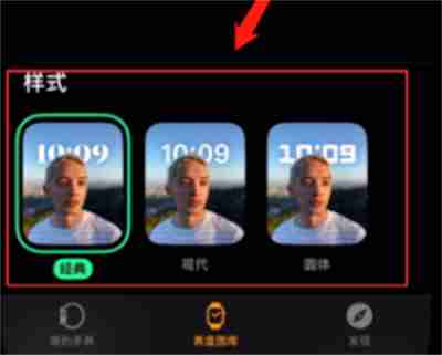 Apple Watch怎么添加人像表盘