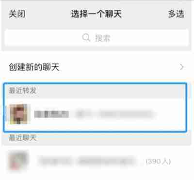 微信8.0.6版本更新了什么内容