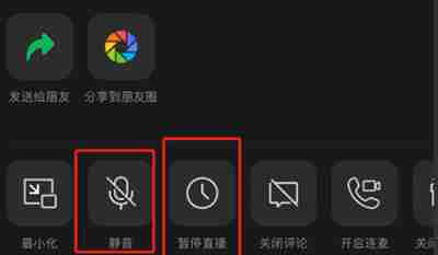 微信8.0.6版本更新了什么内容