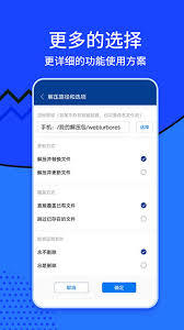 zarchiver如何修改文件后缀名-zarchiver怎样更改文件后缀名