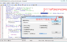 解决Dedecms模板安装过程中文件上传失败的问题