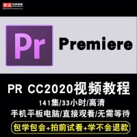 解决PremierePro安装过程中出现的错误代码