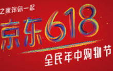 京东2023年618活动时间表