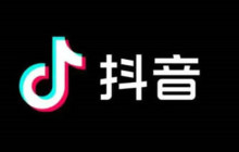 抖音怎么查看自己活跃状态
