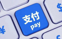 支付宝怎么查看自己绑定的邮箱