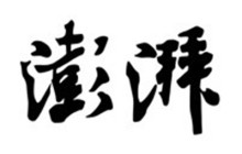 听新闻软件有哪些 2022最新听新闻软件推荐