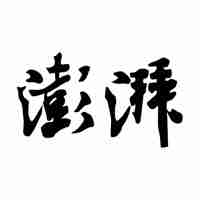 听新闻软件有哪些 2022最新听新闻软件推荐