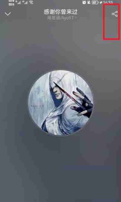 网易云音乐怎么制作歌词视频