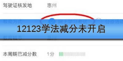 网易云音乐一起听记录怎么查