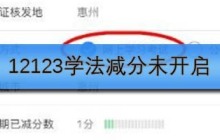 网易云音乐一起听记录怎么查