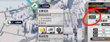 黎明飞驰分秒必争怎么通关-黎明飞驰分秒必争通关攻略