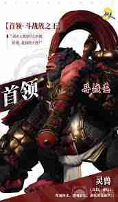 剑灵2斗战圣怎么打-剑灵2斗战圣boss打法攻略