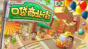 葫芦侠3楼如何修改游戏-葫芦侠3楼修改游戏的方法