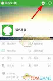 葫芦侠3楼如何修改游戏-葫芦侠3楼修改游戏的方法