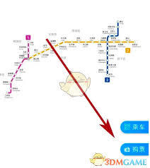 济南地铁app如何买票-济南地铁app买票方法