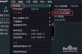 如何将万兴喵影发给别人-万兴喵影发送给他人的方法