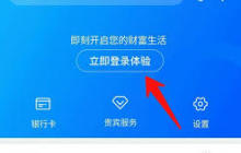 兴业银行app如何查看卡号-兴业银行app怎样看卡号