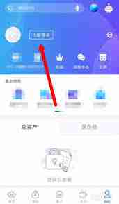 兴业银行app如何查看卡号-兴业银行app怎样看卡号