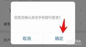 兴业银行app如何查看卡号-兴业银行app怎样看卡号