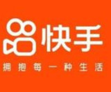 快手买的东西怎么查看物流信息
