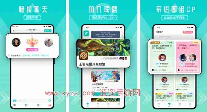 进圈app怎么解除CP