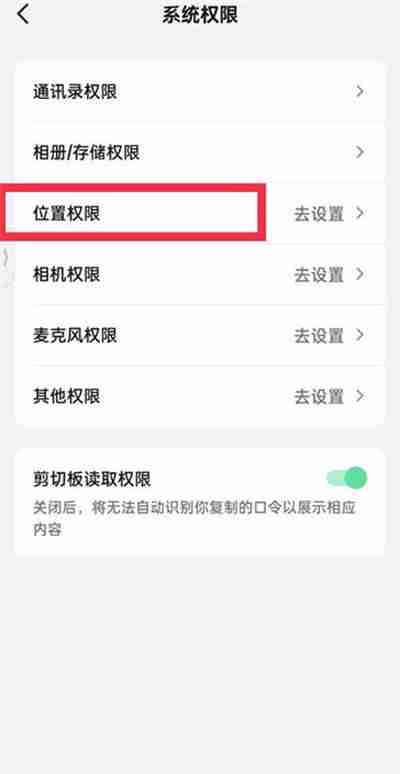 抖音怎么更改自己的IP地址 - php中文网
