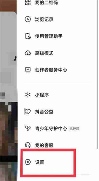 抖音怎么更改自己的IP地址 - php中文网