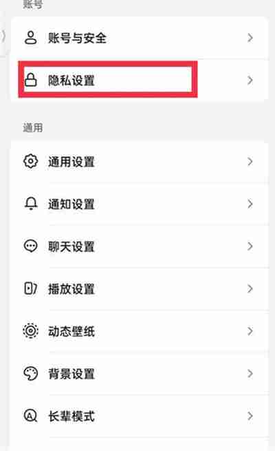 抖音怎么更改自己的IP地址 - php中文网