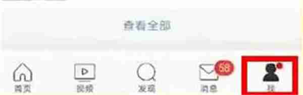 微博怎么给粉丝群发私信