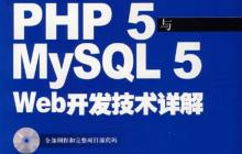 PHP实现向MySQL数据库批量插入数据的方法