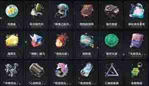 崩坏星穹铁道3.1水上书奇物效果有哪些-崩坏星穹铁道3.1版本水上书奇物功效一览