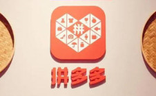 拼多多怎么开启直播