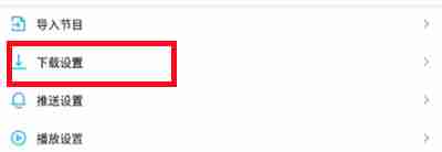 小宇宙怎么保存节目