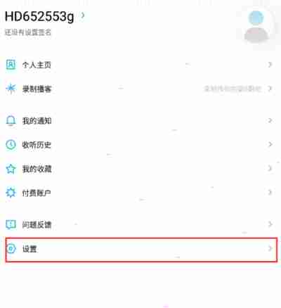 小宇宙怎么保存节目