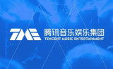 腾讯音乐回应TME数字藏品几乎停摆