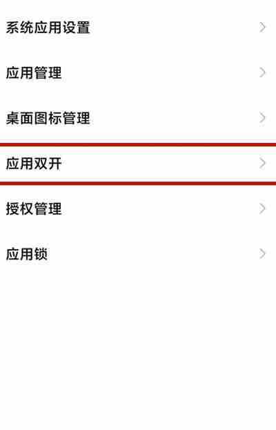 淘宝怎么双开